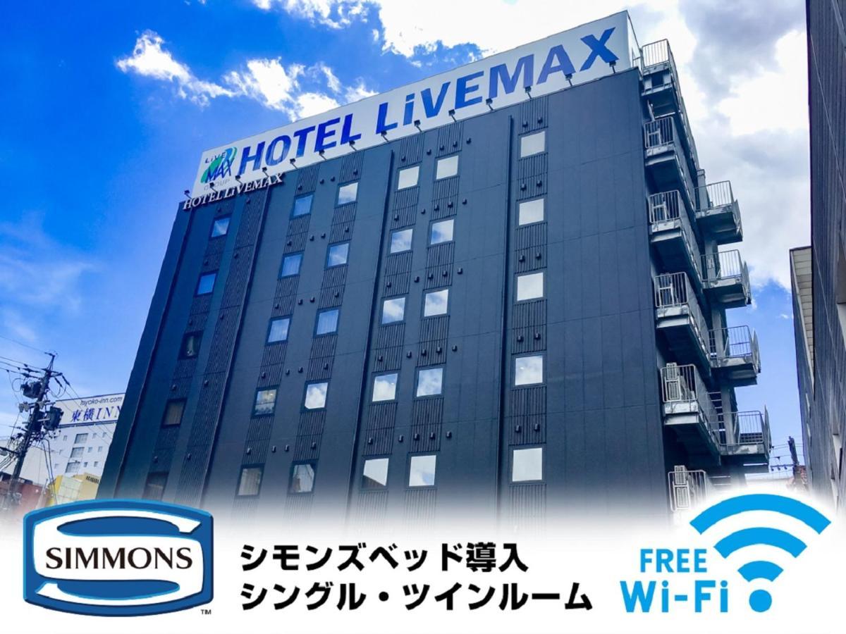 Hotel Livemax Yokkaichi Ekimae Экстерьер фото